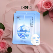 馥珮密集補(bǔ)水面膜保濕改善干燥嫩膚水潤(rùn)鎖水控油男女士學(xué)生專用老國(guó)貨 八盒40片