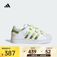 阿迪達(dá)斯 （adidas）2025年男小童SUPERSTAR II CF C休閑鞋 JS2474 35