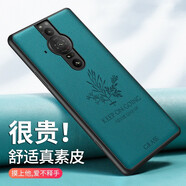 羽唐 適用索尼（SONY）Xperia PRO-I手機殼高檔素皮XQ-BE72保護套索尼proi商務 青山黛 索尼Xperia PRO-I
