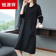 恒源祥老媽2023秋冬新款羊毛連衣裙寬松顯瘦女連帽針織衛(wèi)衣中長款毛衣裙 黑色 2XL 130-140斤