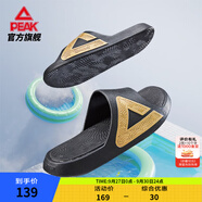匹克態(tài)極拖鞋男鞋夏季外穿運(yùn)動拖鞋籃球防滑涼拖女款戶外沙灘鞋涉水鞋 【男款】撞色-黑色/金色 45