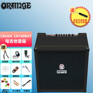 OrangeOrange橘子音箱CR系列電吉他音箱帶效果電貝司音響 CR100BXT黑色(貝斯音箱)+禮包