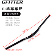 GFITTER山地自行車車把翹頭燕把鋁合金速降大燕把25mm抬升單車改裝配件 黑色780mm 適配大部分山地車
