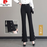 皮爾卡丹（pierre cardin）微喇褲春秋九分小個(gè)子褲子女闊腿褲新款高腰彈力顯瘦黑色女士褲子 黑色九分褲 春秋款 XL 29110-120
