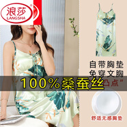 浪莎（LangSha）真絲性感吊帶睡裙女夏季桑蠶絲睡衣可外穿薄款大碼絲綢家居服 R502-5 可拆卸胸墊 真絲吊帶裙 2XL 【適合140-160斤】