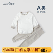 優(yōu)奇嬰兒衣服秋衣秋褲純棉套裝寶寶秋裝內(nèi)衣褲分體護(hù)肚春秋兩件套睡衣 春秋【純棉】淺灰 80