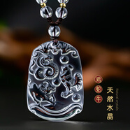 黛螺 天然白水晶生肖鼠龍猴三合吊墜申子辰項鏈本命年禮物 雞蛇牛 珠鏈調(diào)節(jié)款