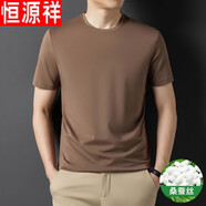 恒源祥桑蠶冰絲短袖圓領(lǐng)T恤中年男士純色真·絲寬松透氣半袖體恤衫 黃色23101 3XL 190尺碼建議185到205斤