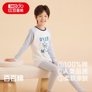 紅豆兒童純棉秋衣秋褲套裝男女中大童薄款秋冬保暖內衣A類(lèi)全棉棉毛衫 H4M1065淺藍 160