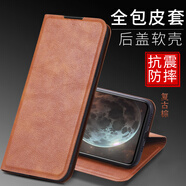 德星行 適用samsung三星a70手機(jī)殼三星a7保護(hù)套翻蓋式皮套大孔全包防摔外殼防指紋卡包高端大氣男女款 三星A70通用A7 2019【復(fù)古棕】