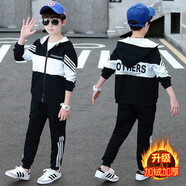 小咕嘟熊童裝男春秋裝兒童套裝三件套衛衣外套運動(dòng)男孩休閑衣服男童套裝 黑白加絨三件 140