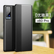 伊諾茂（YNUOM）vivox60pro手機(jī)殼vivo x60保護(hù)套翻蓋全包防摔x60pro+皮套 x60pro【優(yōu)雅黑】