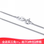 依特925銀項鏈女鎖骨鏈男士無(wú)吊墜項鏈女裸鏈生日禮物送男友女友老婆 銀 長(cháng)50CM