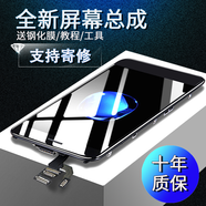 諾凱威 蘋果6splus屏幕總成 適用于iphone6s屏幕總成維修玻璃顯示屏手機6sp觸摸外屏 黑色帶配件 適用于蘋果6S Plus（5.5寸）
