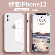 梦橡家  xr手机壳x/xs纯色玻璃iPhonexsmax手感保护套超薄全包网红时尚百搭 奶油白 苹果xr【玻璃镜面·圆边手感】