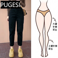 普戈斯（PUGESI）黑色八分牛仔褲女高腰小個(gè)子梨型身材褲子大碼胖mm顯瘦九分哈倫褲 黑色-九分【高】 S 建議85-100斤