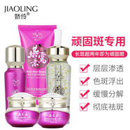 嬌伶套裝 升級(jí)版五件套（斑齡超兩年）