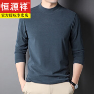 恒源祥純棉t恤男長袖秋冬休閑保暖內(nèi)搭上衣修 身半高 領(lǐng)純色德絨打底衫 灰綠 175