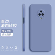 飛克斯 vivonex3手機殼 vivonex3s液態(tài)硅膠保護套純色液態(tài)鏡頭全包直邊防摔男女軟殼 Nex3/3S【薰衣灰】