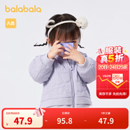 巴拉巴拉寶寶棉服男童冬裝棉襖女童絎縫棉衣加絨時髦簡約 紫羅蘭-小熊絎縫-70307 100