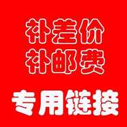恩彩（ENCAI） 恩彩 蘋果12promax手機(jī)殼透明不發(fā)黃5g超薄鏡頭全包氣囊防摔軟殼男款女士 郵費(fèi)補(bǔ)差專用丨請(qǐng)勿拍