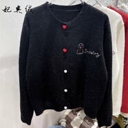 妃奧絨羊毛圓領(lǐng)針織衫開衫女春秋2023新款歐洲站歐貨時尚洋氣毛衣打底衫 黑色 L