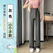 花陌田（HOMOOTANE）闊腿褲子女新款常規松緊腰垂感高腰直筒褲寬松拖地休閑九分褲 深灰【小個(gè)子】(158以下) 2XL建議135-150斤