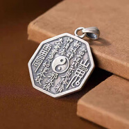 知尋99純銀山鬼花錢(qián)項鏈男士款平安扣八卦牌銀吊墜泰銀雷局護身掛墜 單吊墜編蠟繩 s999足銀重約14g