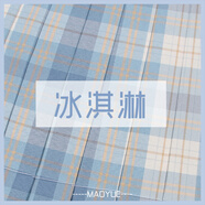 JKJK制服冰淇淋jk制服格裙校供感格子短裙日系學院風百褶裙套裝全套 格裙43cm 2XL