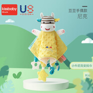 Kissbaby Miracle安撫玩偶寶寶安撫巾嬰兒可入口睡眠豆豆手偶睡覺(jué)手指偶玩具可啃咬 小牛尼克【手偶】