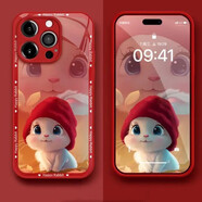 魔巖適用蘋果16手機殼蘋果16ProMax新款玻璃iPhone15Pro全包防摔14ProMax保護套高級感16可愛毛絨兔女 【中國紅-乖乖兔】液態(tài)玻璃+加購贈硅膠掛繩 蘋果16