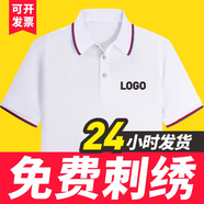 衫里巴斯翻領工衣t恤印logo夏季工作服Polo定制短袖文化衫團體服工裝刺繡 白色 2XL