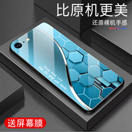 越厷適用蘋(píng)果6Plus手機殼iPhone6sPlus防摔手機膜全包鋼化玻璃外殼漸變超薄硅膠軟邊框防塵創(chuàng  )意保護套 天空藍.G7250 蘋(píng)果6sPlus【贈膜】