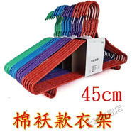 聚時(shí)加粗加厚成人衣架加長(zhǎng)大人大衣掛衣架掛撐家用晾曬衣服架 成人-超粗45cm【帶鉤】 1 支-體驗(yàn)裝 快遞 易破損（不建議）