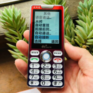 老年機老人機4G全網(wǎng)通彩機學(xué)生備用機超長待機薄款大屏老年手機 紅色(全網(wǎng)通) 4G全網(wǎng)通 官方標(biāo)配手機+電池+充電器
