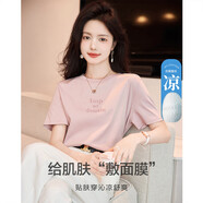 德瑪納（dme）夏季簡(jiǎn)約風(fēng)云感棉含桑蠶絲短袖t恤女絲光棉字母繡花小個(gè)子女式t恤
