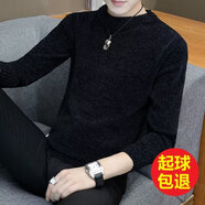 嘉曄毛衣男秋冬季男士保暖加厚毛衣服內(nèi)搭潮流男裝秋裝上衣針織打底衫 黑色 L【90-110斤】