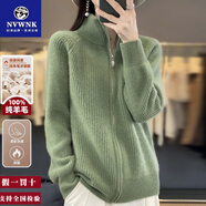 NVWNK鄂爾多市產(chǎn)100純羊毛衫女秋冬新款拉鏈毛衣外搭寬松羊 絨針織外套 松石綠胖東來(lái)同款 2XL