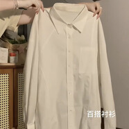 薇戀夢(mèng)嵐日系學(xué)院風(fēng)v領(lǐng)條紋針織毛衣馬甲背心女學(xué)生+白色襯衫 [單件]白色襯衫 XL
