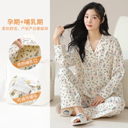 曼妮朵女款純棉月子服睡衣女春秋長袖產(chǎn)后孕婦套裝坐月子吸汗哺乳家居服 SY35330【側(cè)開口哺乳月子服】 M碼建議體重80-100斤
