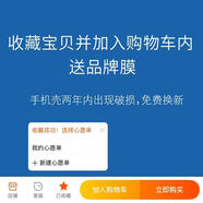 OPPOoppor15手機殼r17保護套oppo r11plus全包防摔r11splus男外殼oppo 收藏+加入購物車(chē)=兩年換新