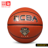 CBA成人耐磨吸濕7號(hào)籃球兒童5號(hào)青少年女子6號(hào)比賽訓(xùn)練PU藍(lán)球批發(fā) PU CA710[7號(hào)傳奇金典]