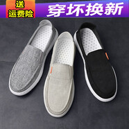 卡牧紳老北京布鞋男鞋夏季傳統(tǒng)布鞋手工透氣男士一腳蹬套腳懶人鞋防滑鞋 G03灰色(偏小，請(qǐng)拍大1碼） 44 【偏小，請(qǐng)拍大1碼】