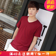 嘉曄短袖T恤男潮牌新款夏季韓版V領(lǐng)打底衫男生潮上衣半袖 酒紅色 V領(lǐng)短袖 XL