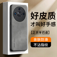 世詠 適用榮耀x50手機(jī)殼 x50/x50gt保護(hù)套鏡頭全包硅膠軟邊防摔超薄簡(jiǎn)約時(shí)尚皮紋殼男女款 優(yōu)雅灰