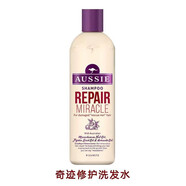 澳絲袋鼠洗發(fā)水套裝洗發(fā)水護發(fā)素修護補水保濕滋潤柔順豐盈蓬 強韌修護洗發(fā)露300ml