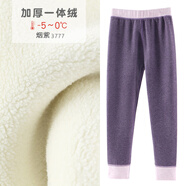 多妙屋兒童保暖褲德絨秋冬加絨加厚男童秋褲女大童打底褲T3777煙紫150