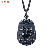 石頭記十二生肖黑曜石吊墜生肖蛇項鏈本命年守護石節(jié)日禮物女禮物 兔307804051