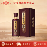 金沙回沙酒 真實(shí)年份酒 53度醬香型白酒貴州醬酒純糧食酒送禮宴請(qǐng)收藏 53度 500mL 1瓶 【真實(shí)年份6年】
