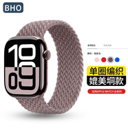BHO【熱銷5萬+】適用蘋果手表表帶apple iwatch s10表帶s9/se單圈編織表帶8/7尼龍女士男生款夏季夏天 煙紫色 40/41/42mmXS碼-腕圍130-140mm